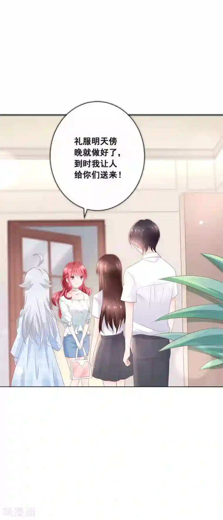 人气同桌是只猫第131话 学校里潜在的危险