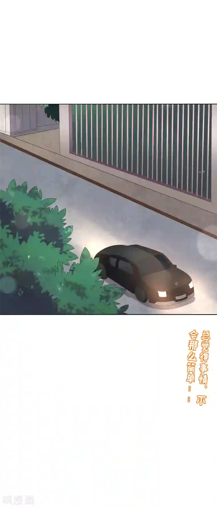 人气同桌是只猫第131话 学校里潜在的危险