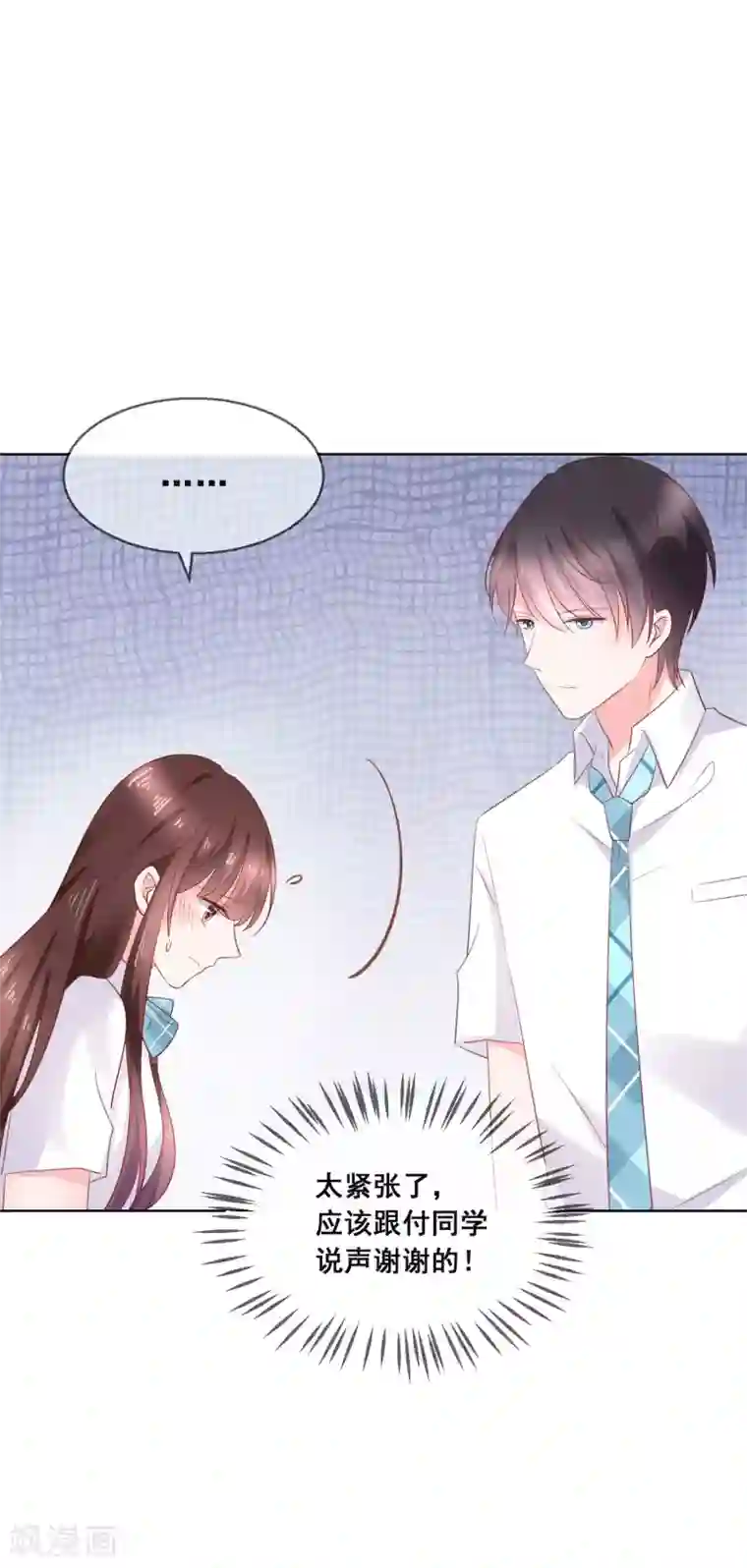 人气同桌是只猫第131话 学校里潜在的危险