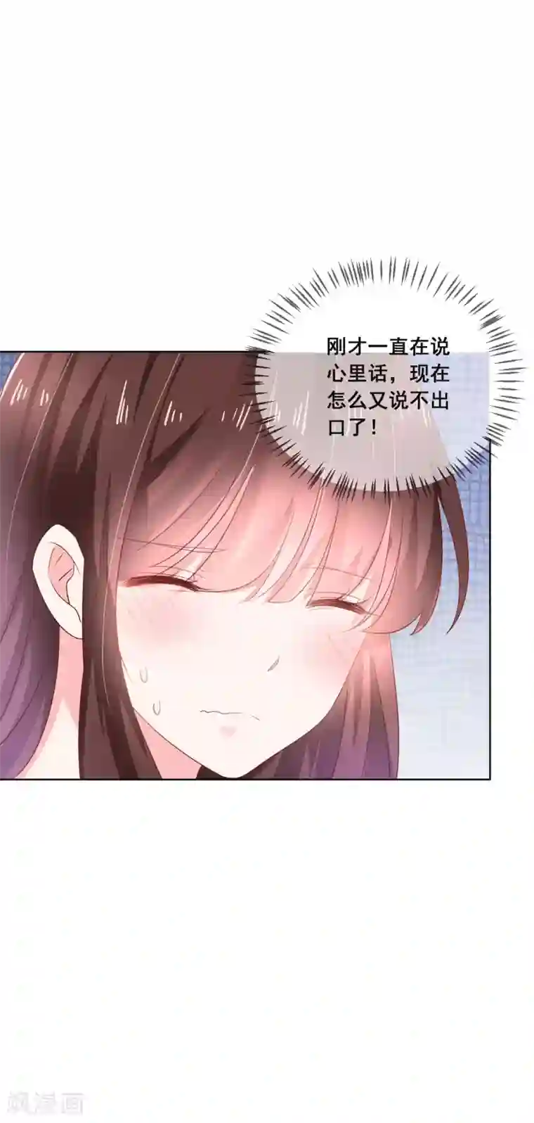 人气同桌是只猫第131话 学校里潜在的危险