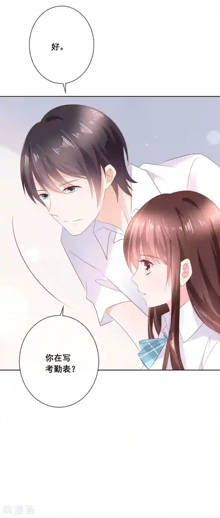 人气同桌是只猫第132话 她害羞的样子好可爱