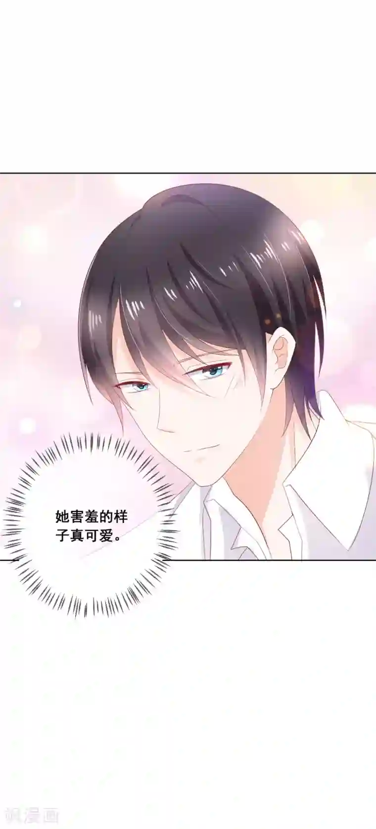 人气同桌是只猫第132话 她害羞的样子好可爱