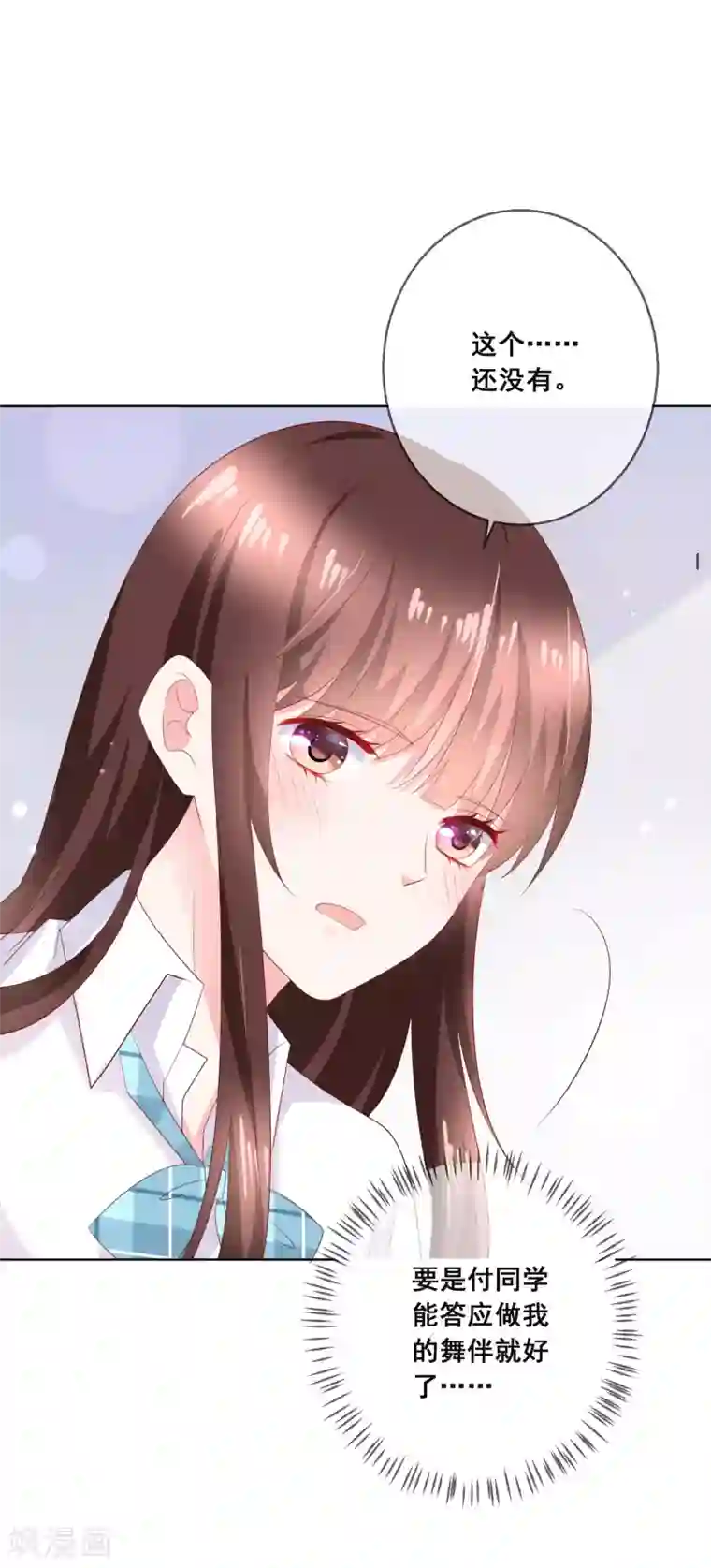 人气同桌是只猫第132话 她害羞的样子好可爱