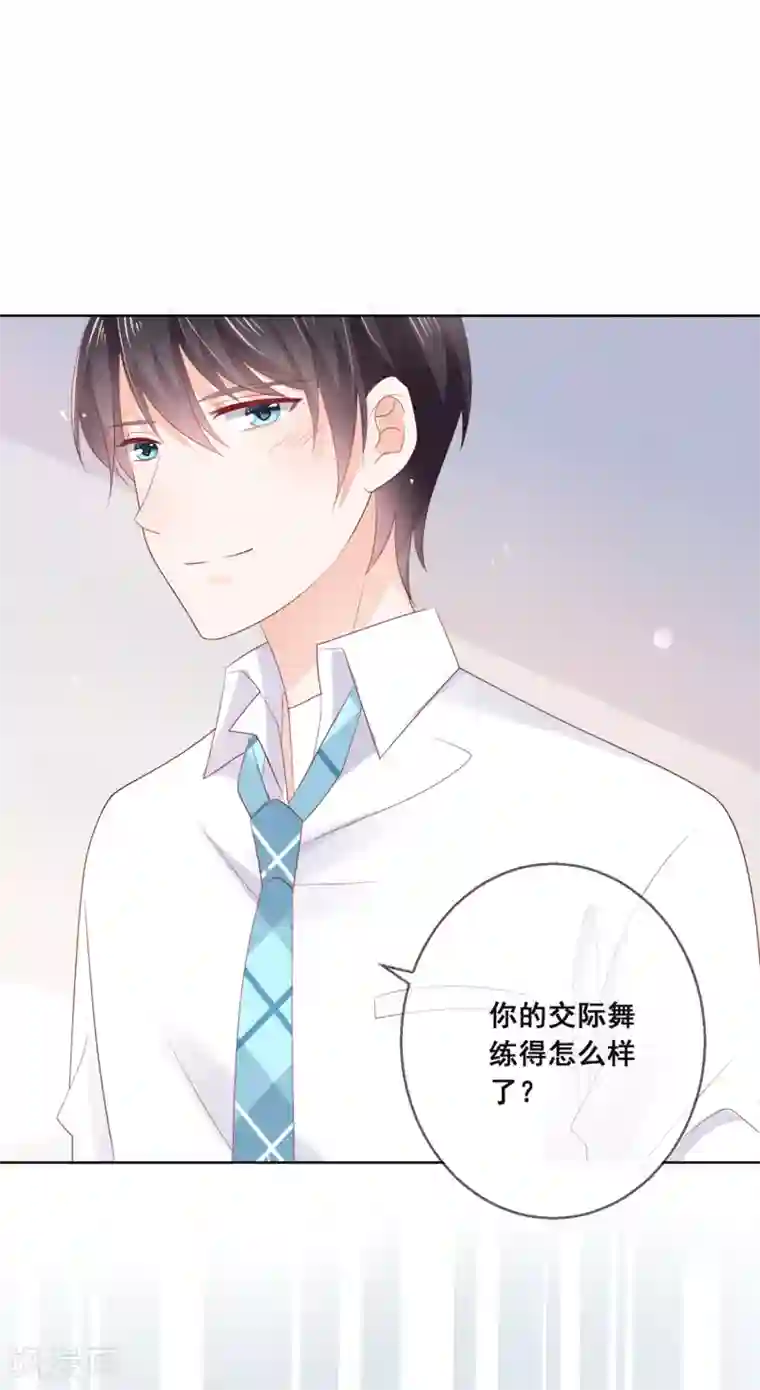 人气同桌是只猫第132话 她害羞的样子好可爱