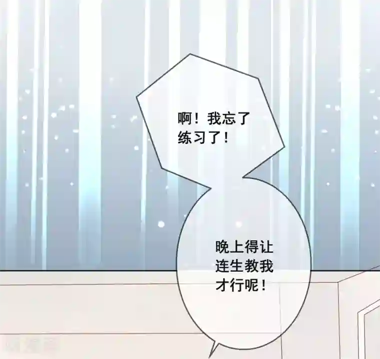 人气同桌是只猫第132话 她害羞的样子好可爱