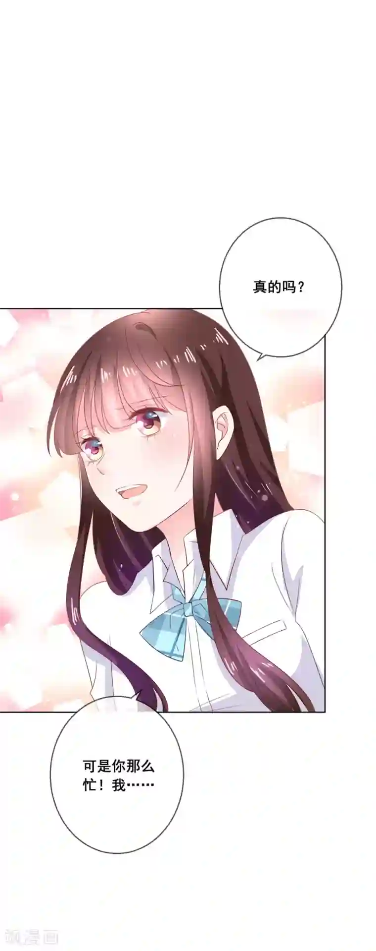 人气同桌是只猫第132话 她害羞的样子好可爱