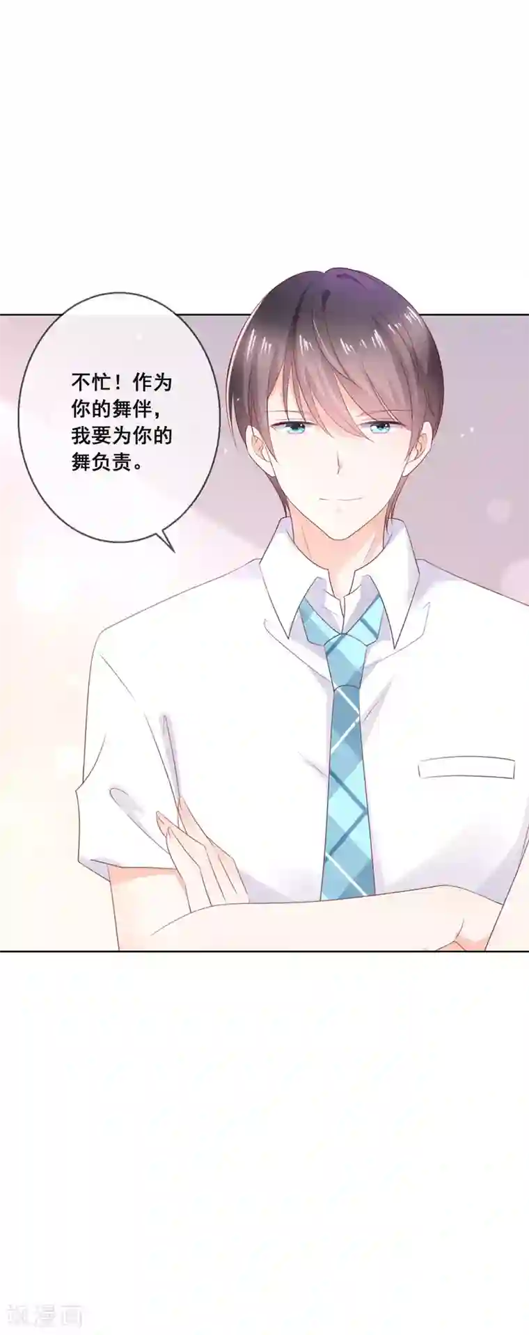 人气同桌是只猫第132话 她害羞的样子好可爱