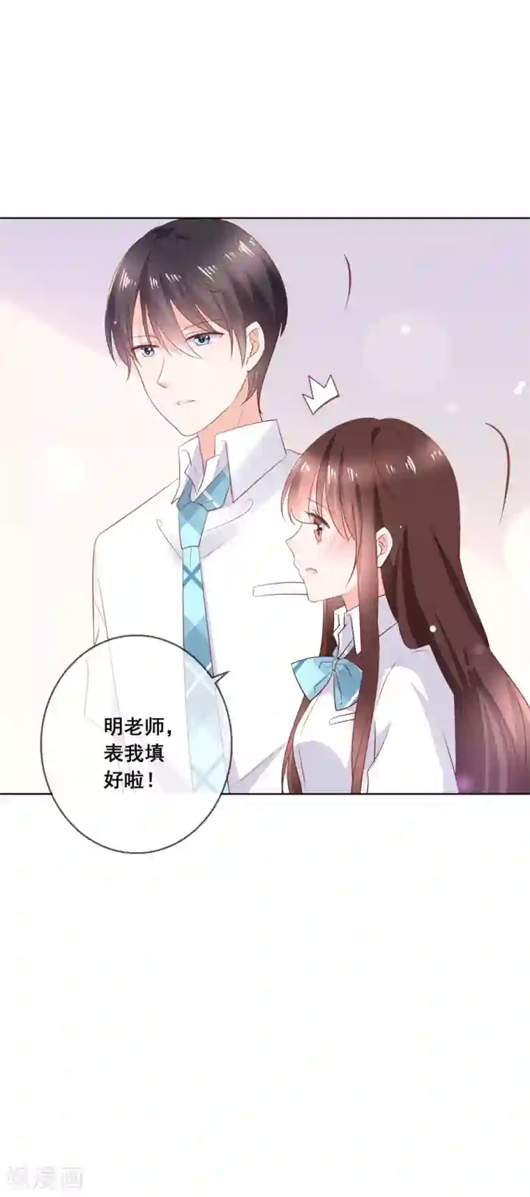 人气同桌是只猫第132话 她害羞的样子好可爱