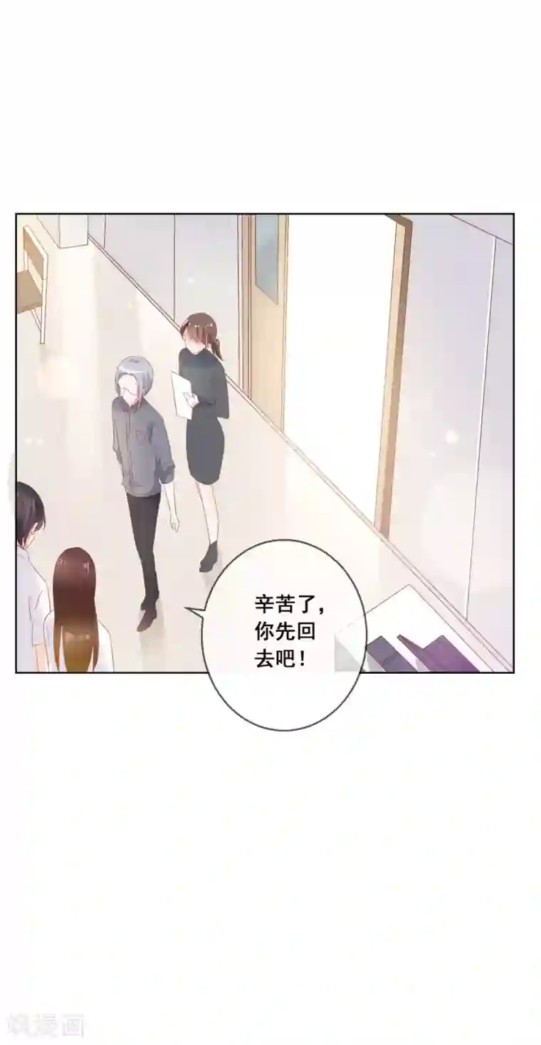 人气同桌是只猫第132话 她害羞的样子好可爱