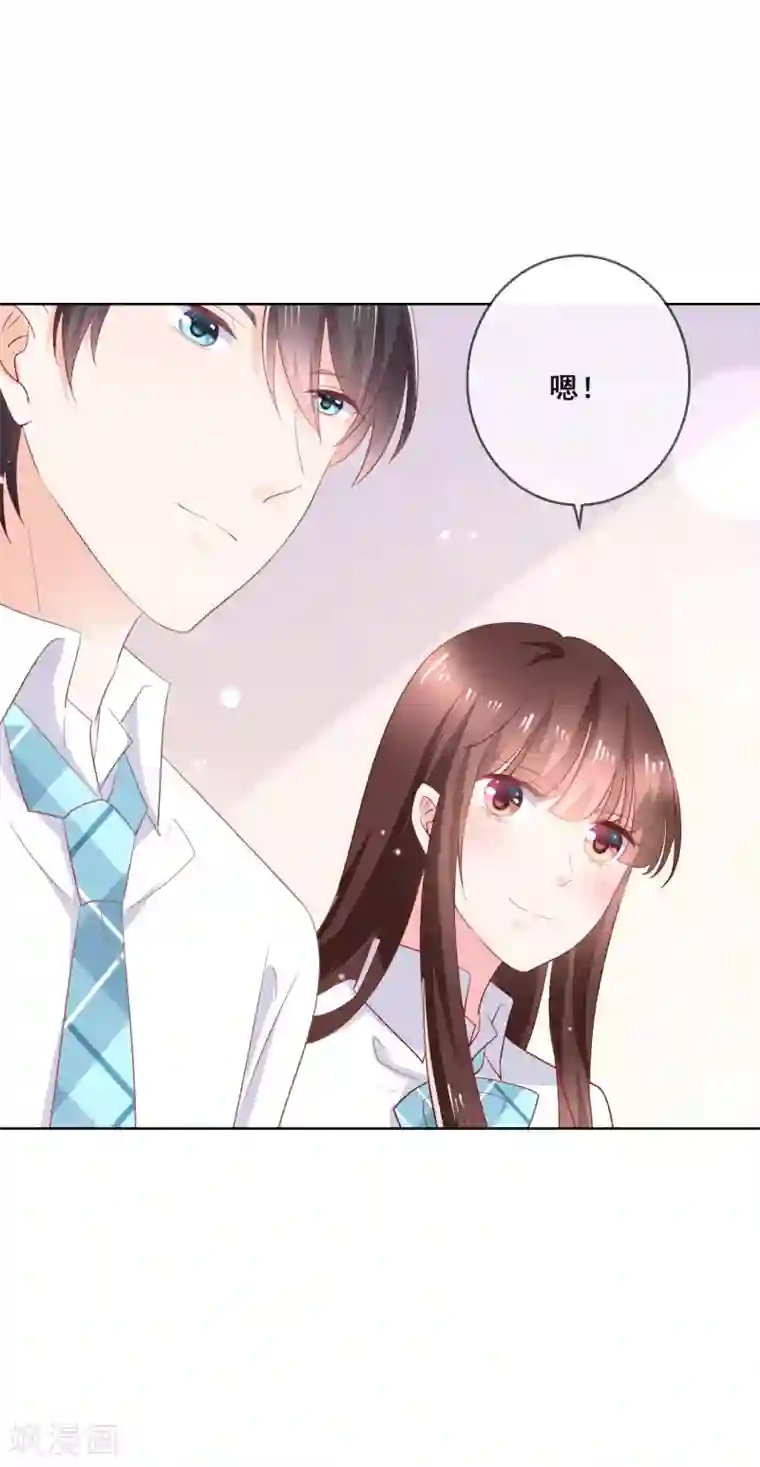 人气同桌是只猫第132话 她害羞的样子好可爱