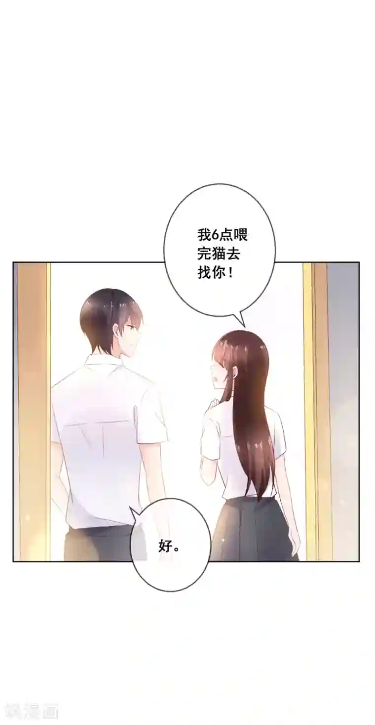 人气同桌是只猫第132话 她害羞的样子好可爱