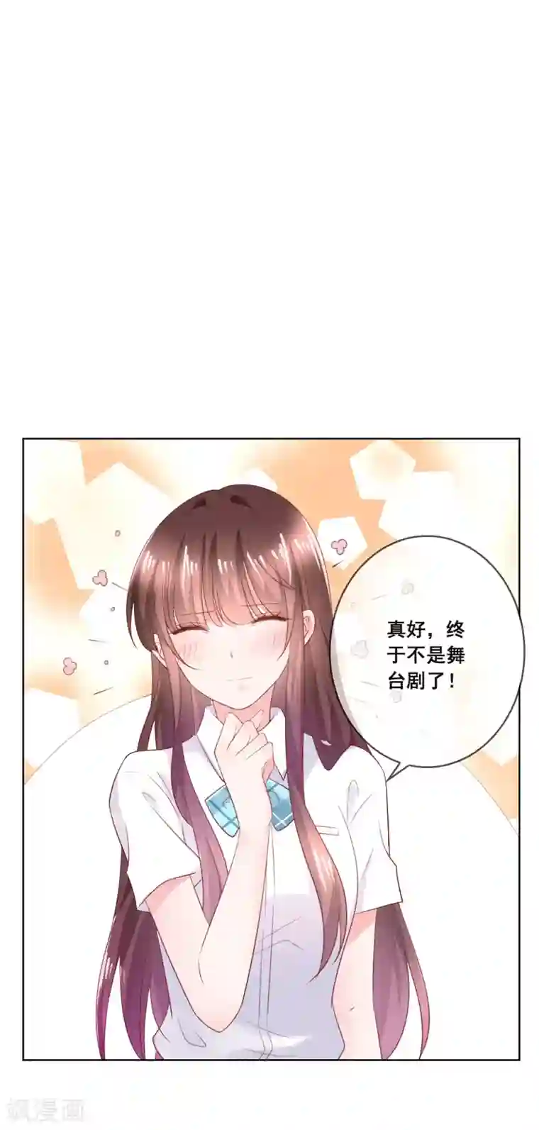 人气同桌是只猫第132话 她害羞的样子好可爱