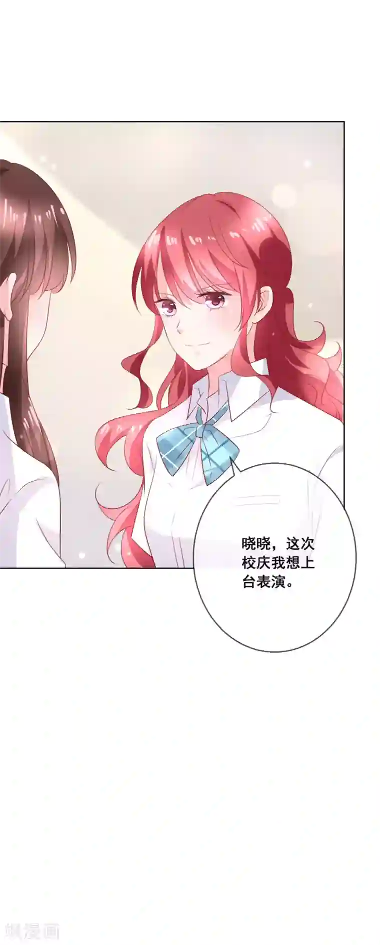 人气同桌是只猫第132话 她害羞的样子好可爱