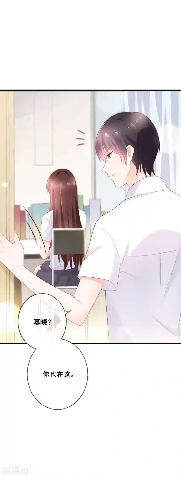 人气同桌是只猫第132话 她害羞的样子好可爱