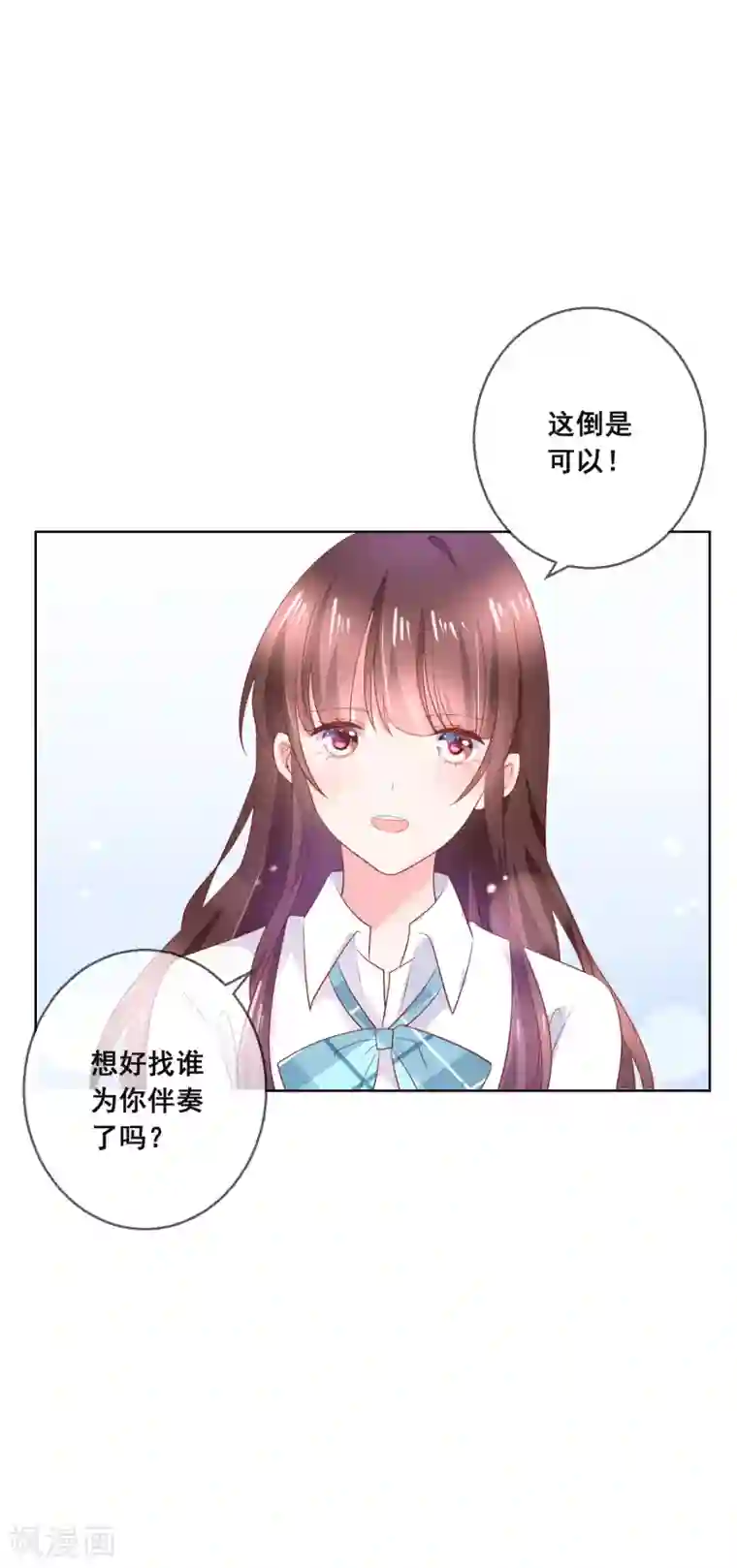 人气同桌是只猫第133话 想要变成猫