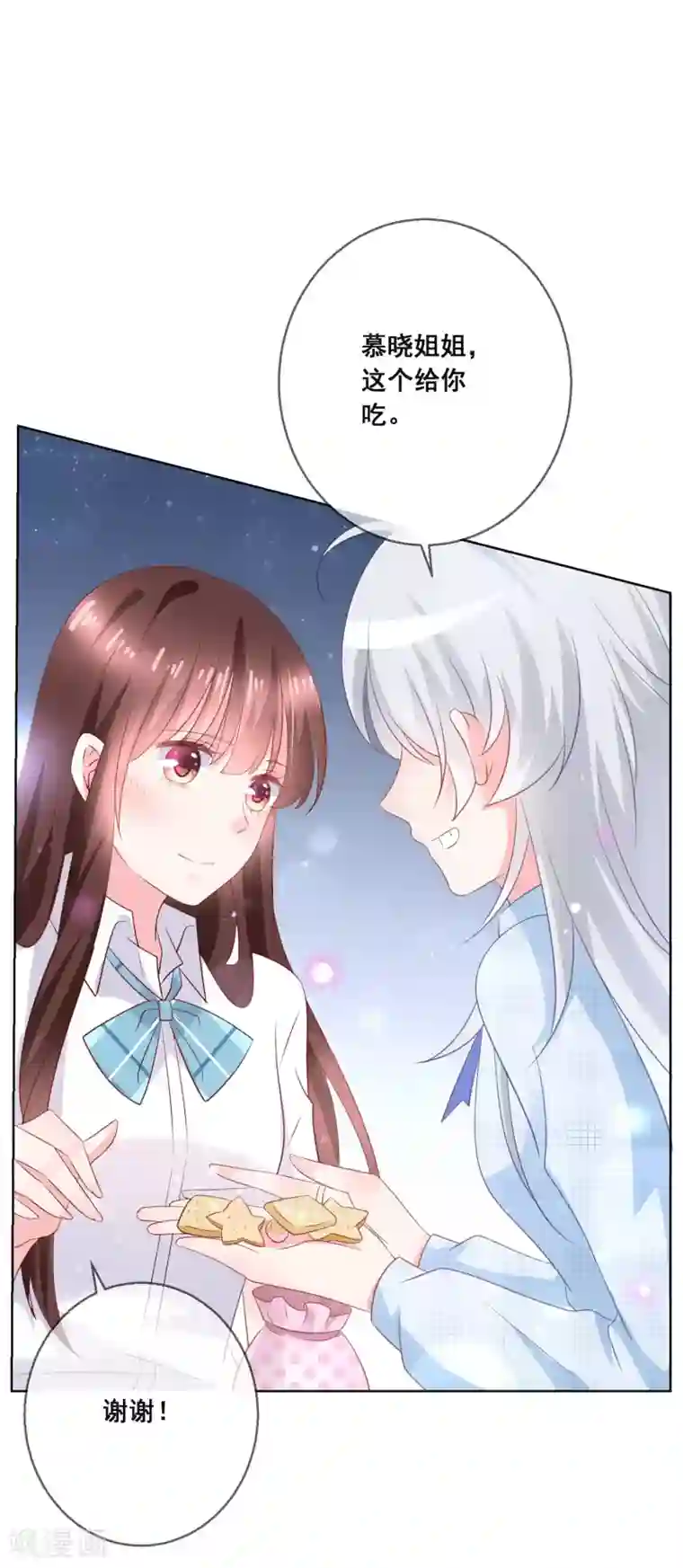 人气同桌是只猫第133话 想要变成猫