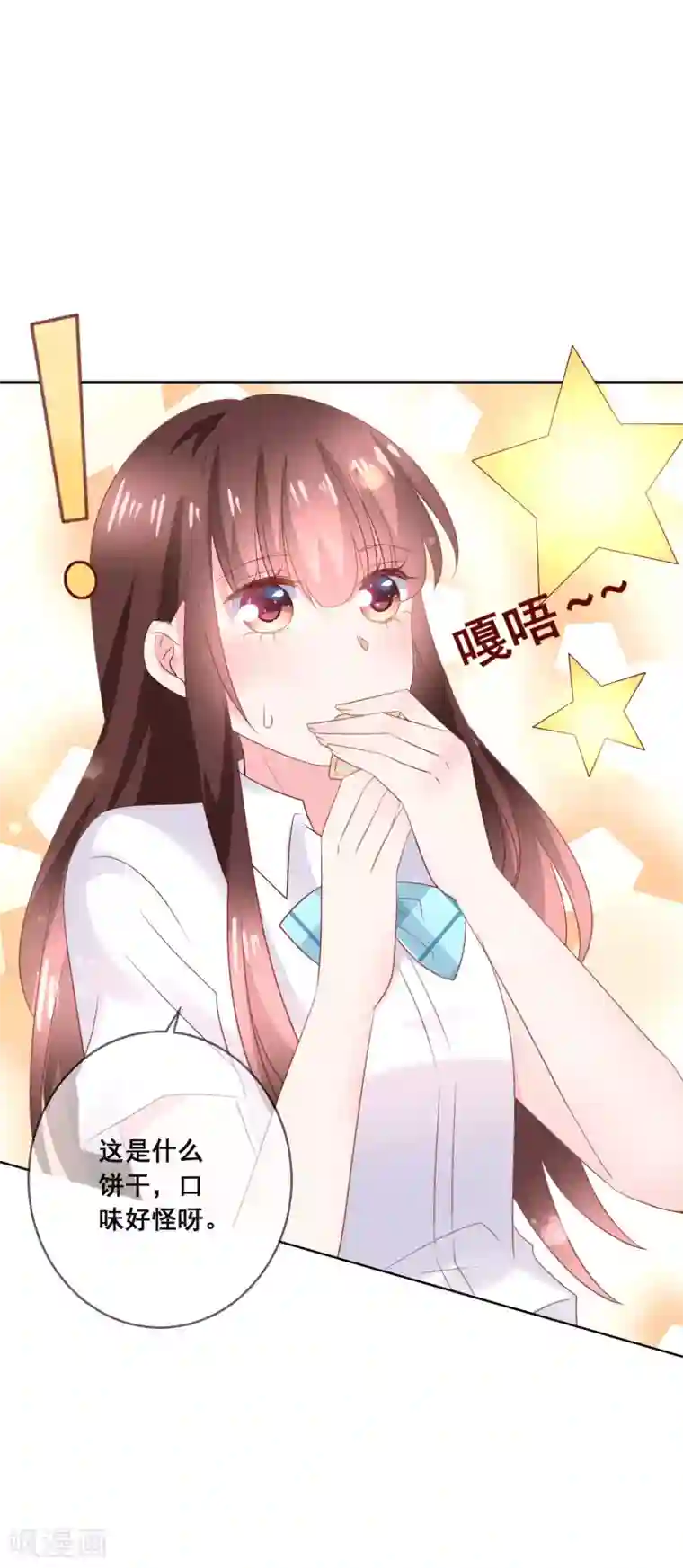 人气同桌是只猫第133话 想要变成猫