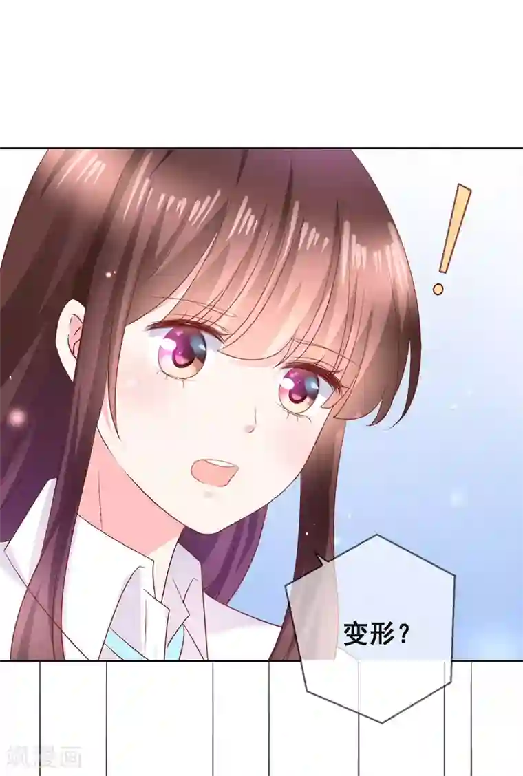 人气同桌是只猫第133话 想要变成猫