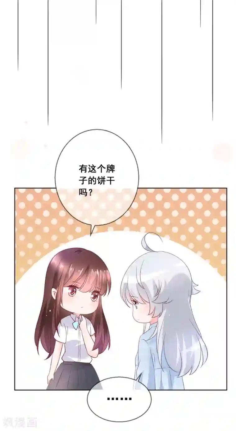 人气同桌是只猫第133话 想要变成猫