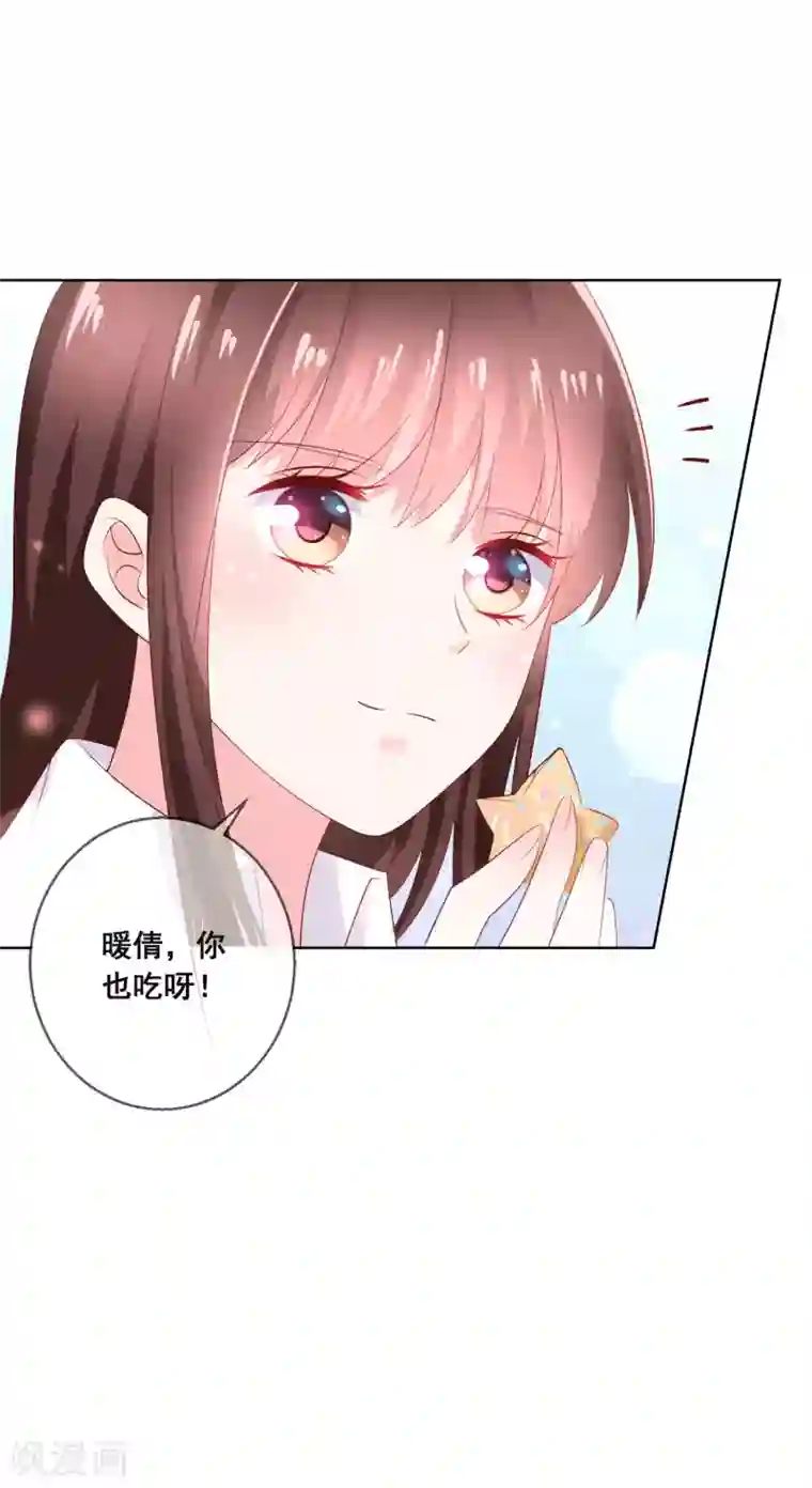 人气同桌是只猫第133话 想要变成猫