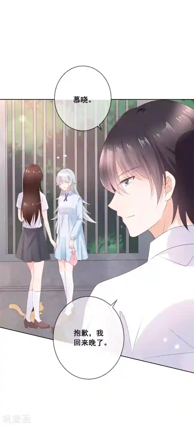 人气同桌是只猫第133话 想要变成猫