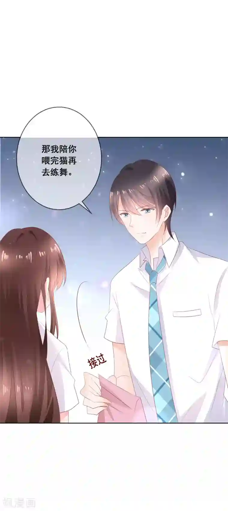 人气同桌是只猫第133话 想要变成猫