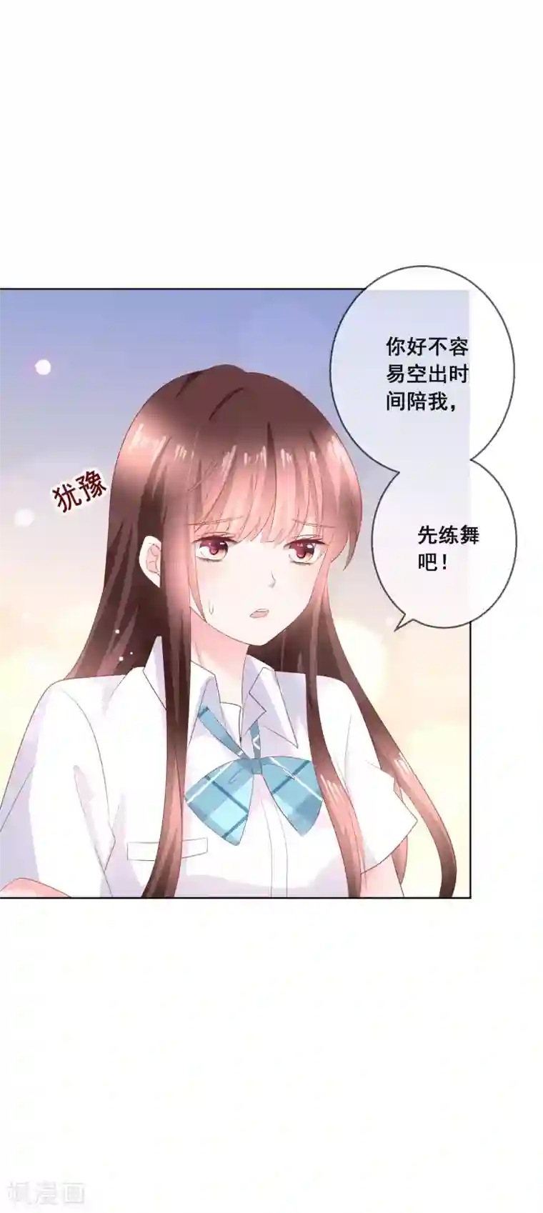 人气同桌是只猫第133话 想要变成猫