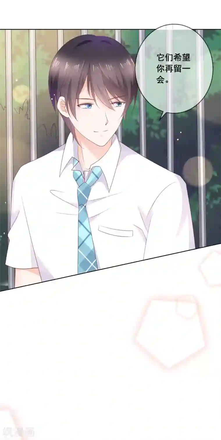 人气同桌是只猫第133话 想要变成猫