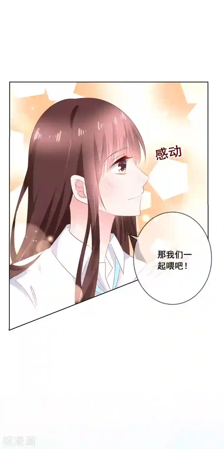 人气同桌是只猫第133话 想要变成猫