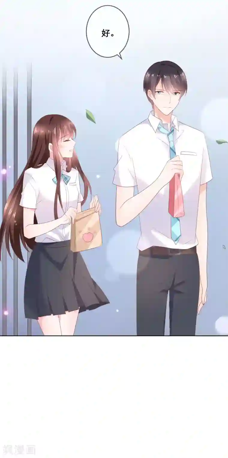 人气同桌是只猫第133话 想要变成猫