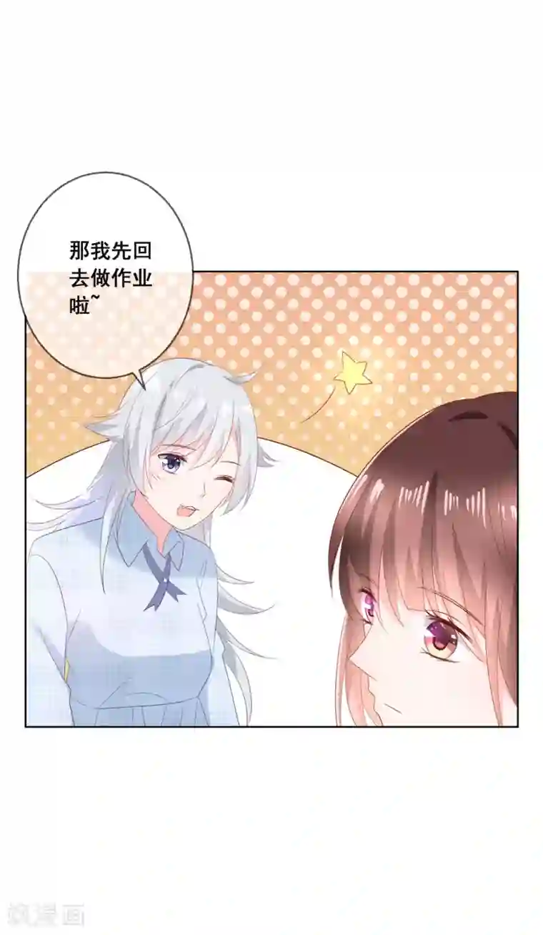 人气同桌是只猫第133话 想要变成猫