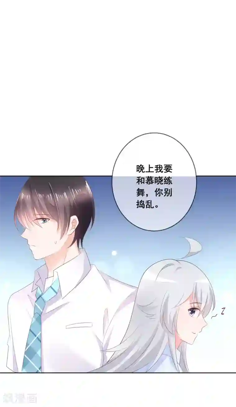 人气同桌是只猫第133话 想要变成猫