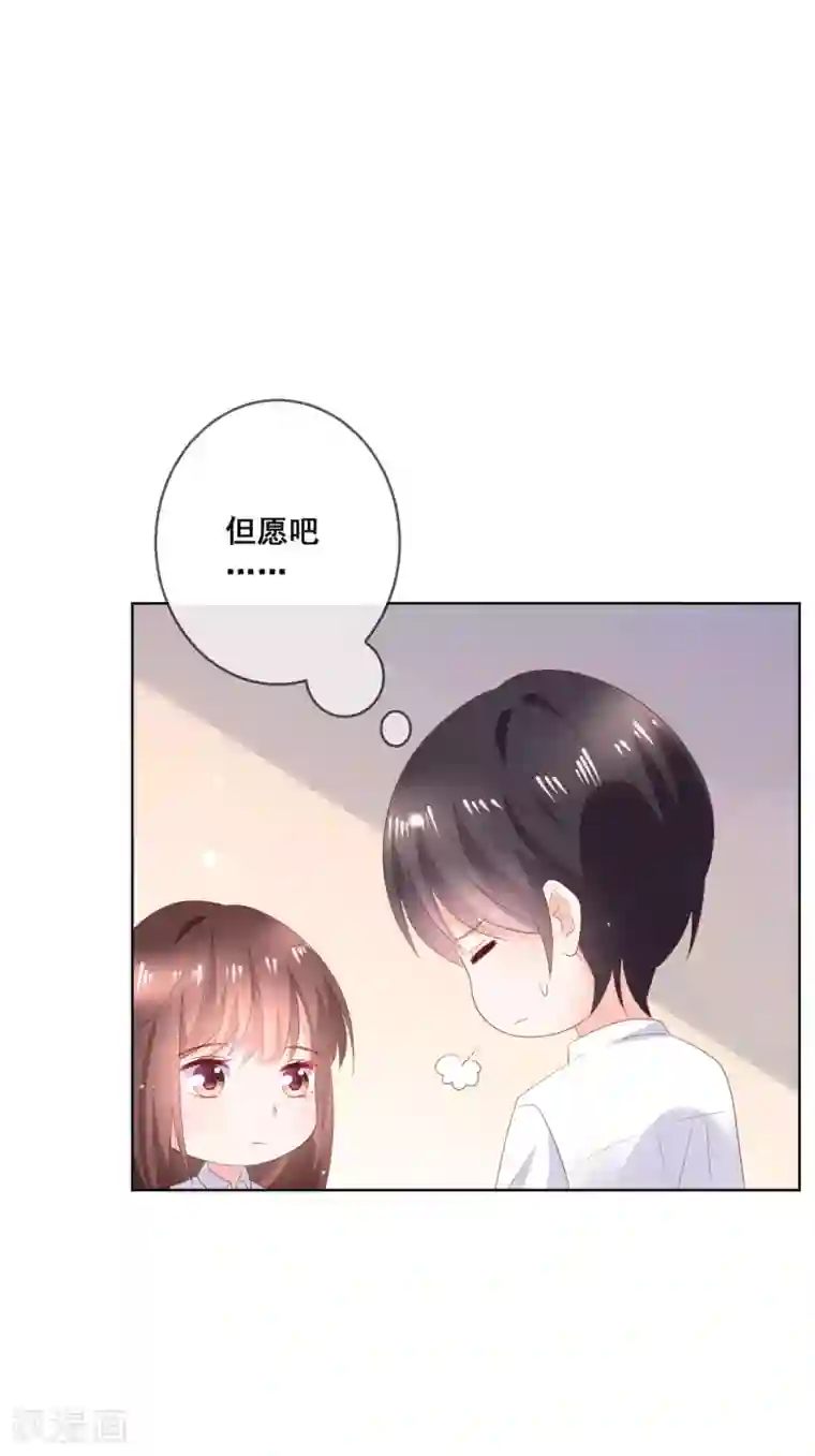 人气同桌是只猫第133话 想要变成猫