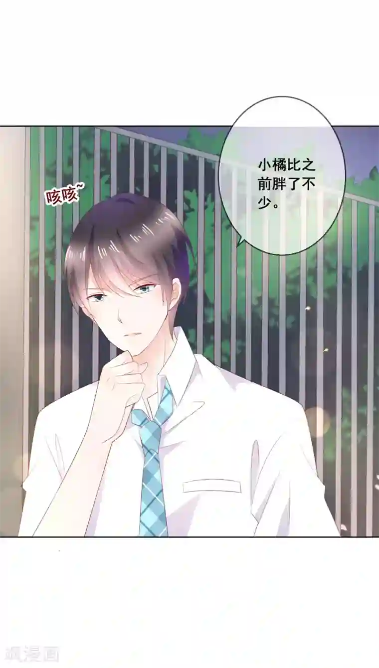 人气同桌是只猫第133话 想要变成猫