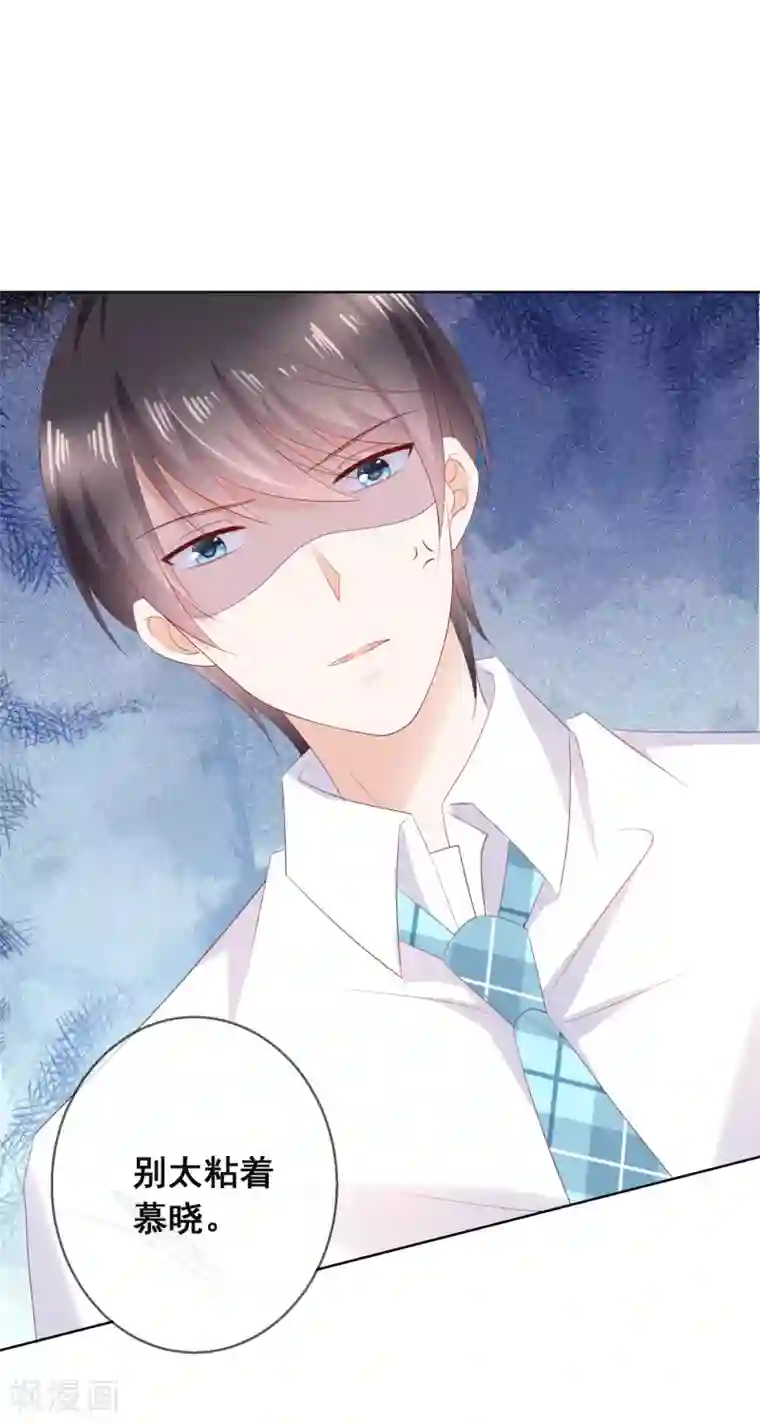 人气同桌是只猫第133话 想要变成猫