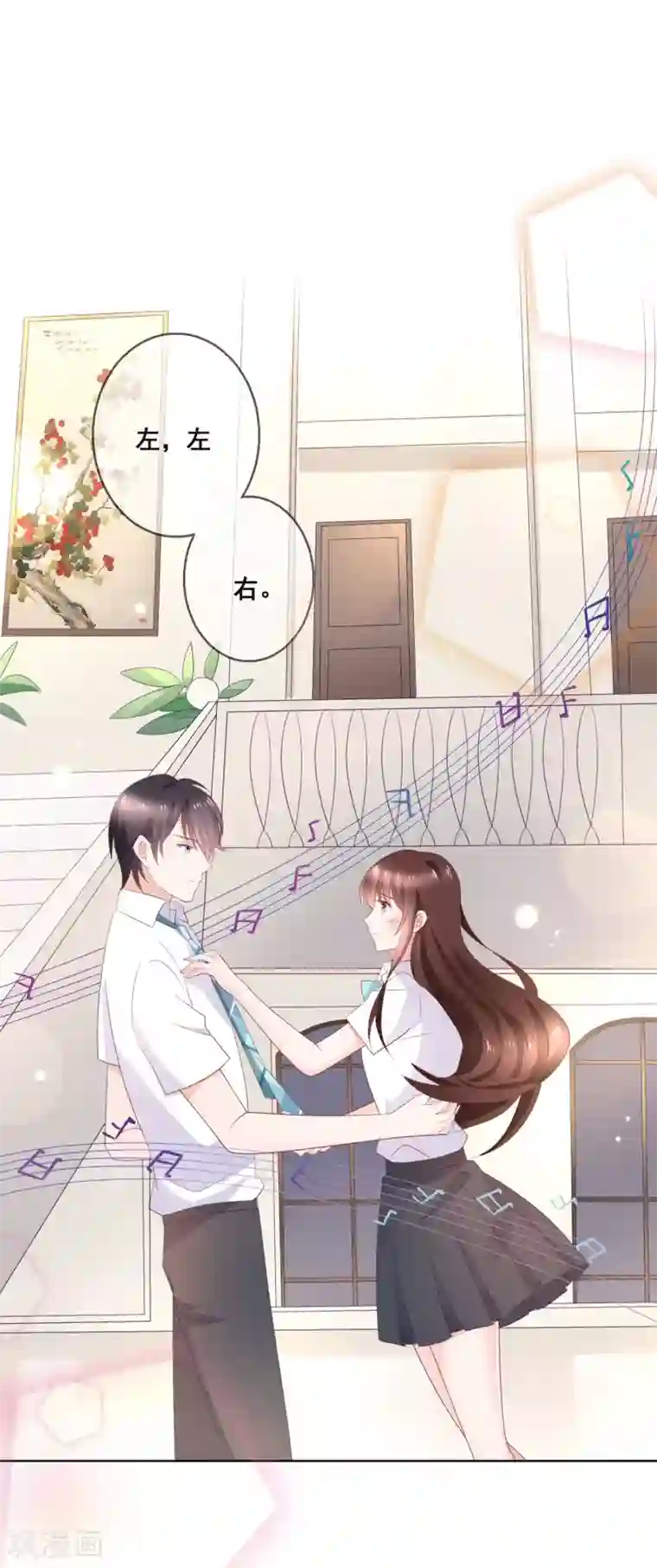 人气同桌是只猫第133话 想要变成猫