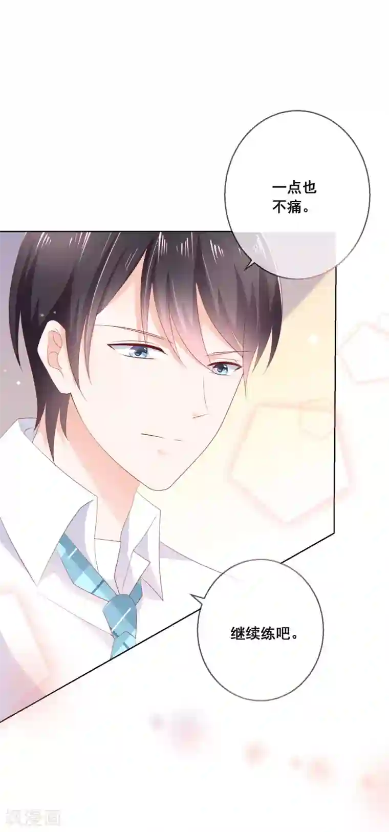 人气同桌是只猫第133话 想要变成猫