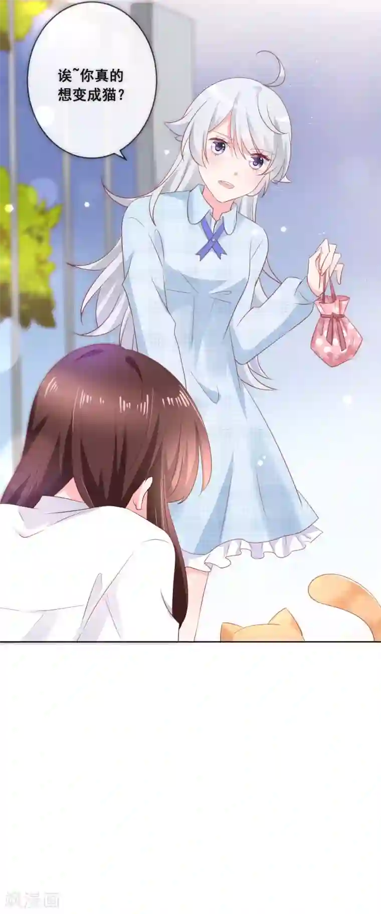 人气同桌是只猫第133话 想要变成猫