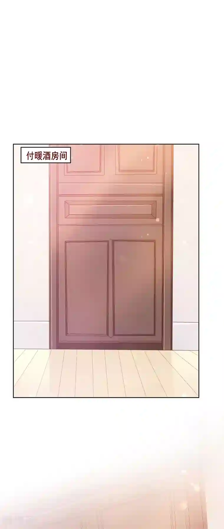 人气同桌是只猫第134话 我想要变成你的猫咪！