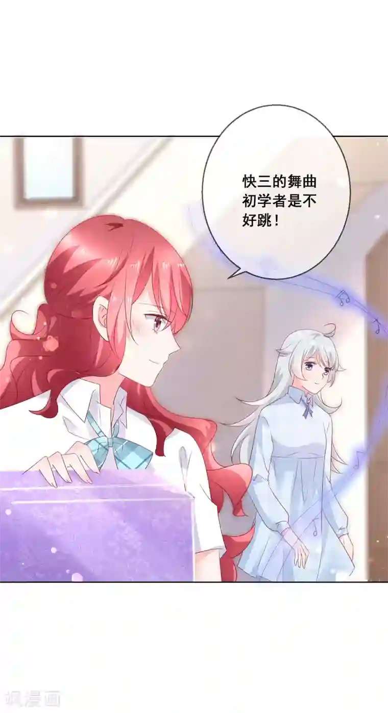 人气同桌是只猫第134话 我想要变成你的猫咪！