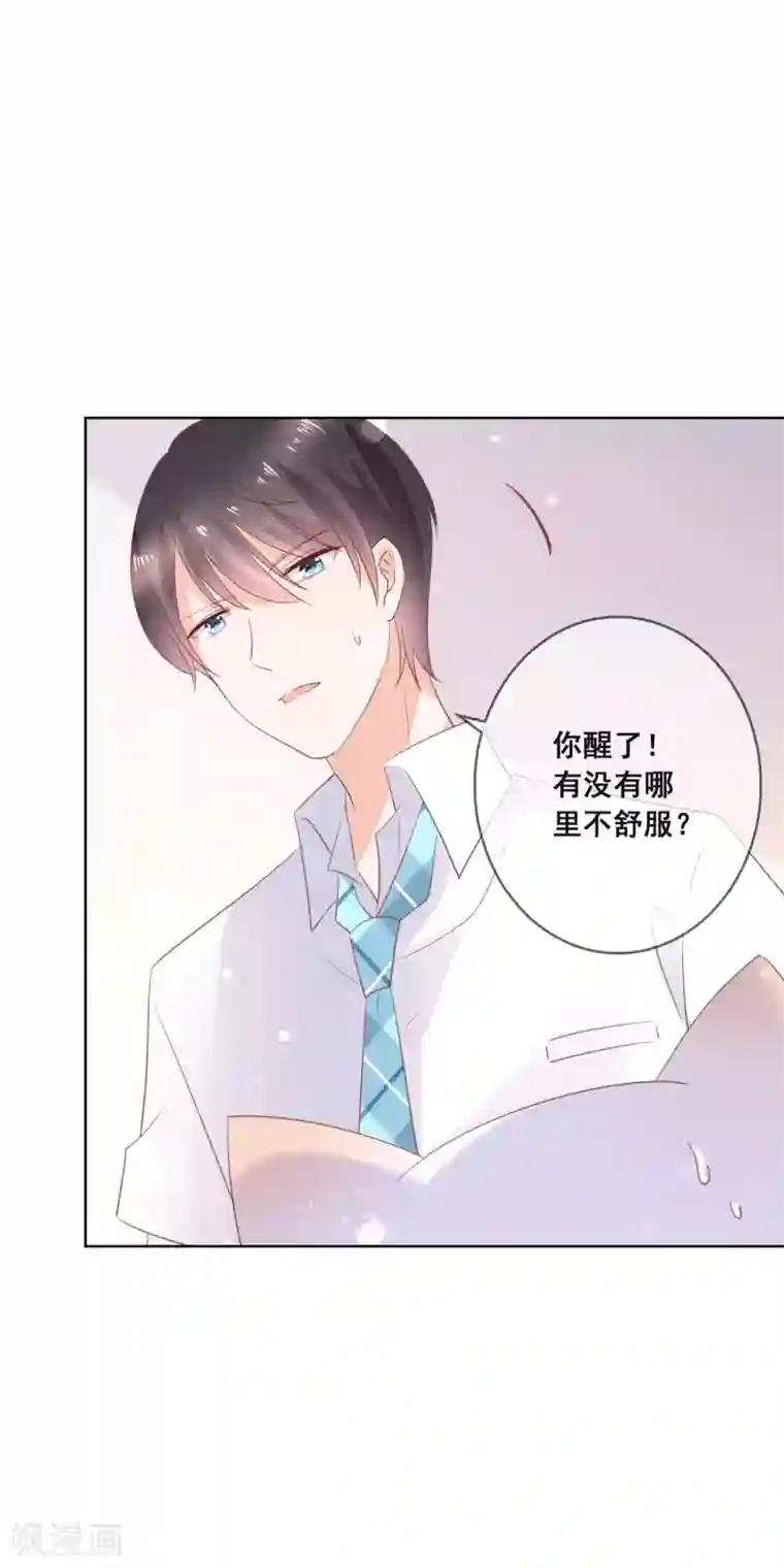 人气同桌是只猫第134话 我想要变成你的猫咪！