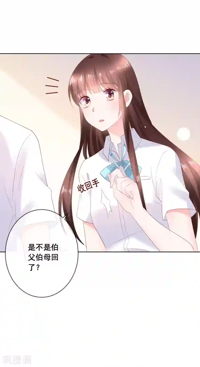 人气同桌是只猫第134话 我想要变成你的猫咪！