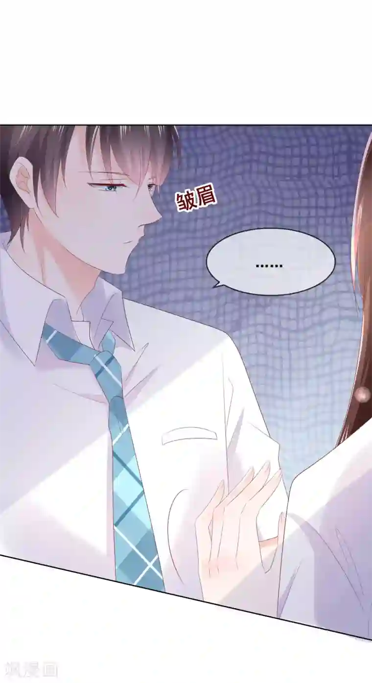 人气同桌是只猫第134话 我想要变成你的猫咪！