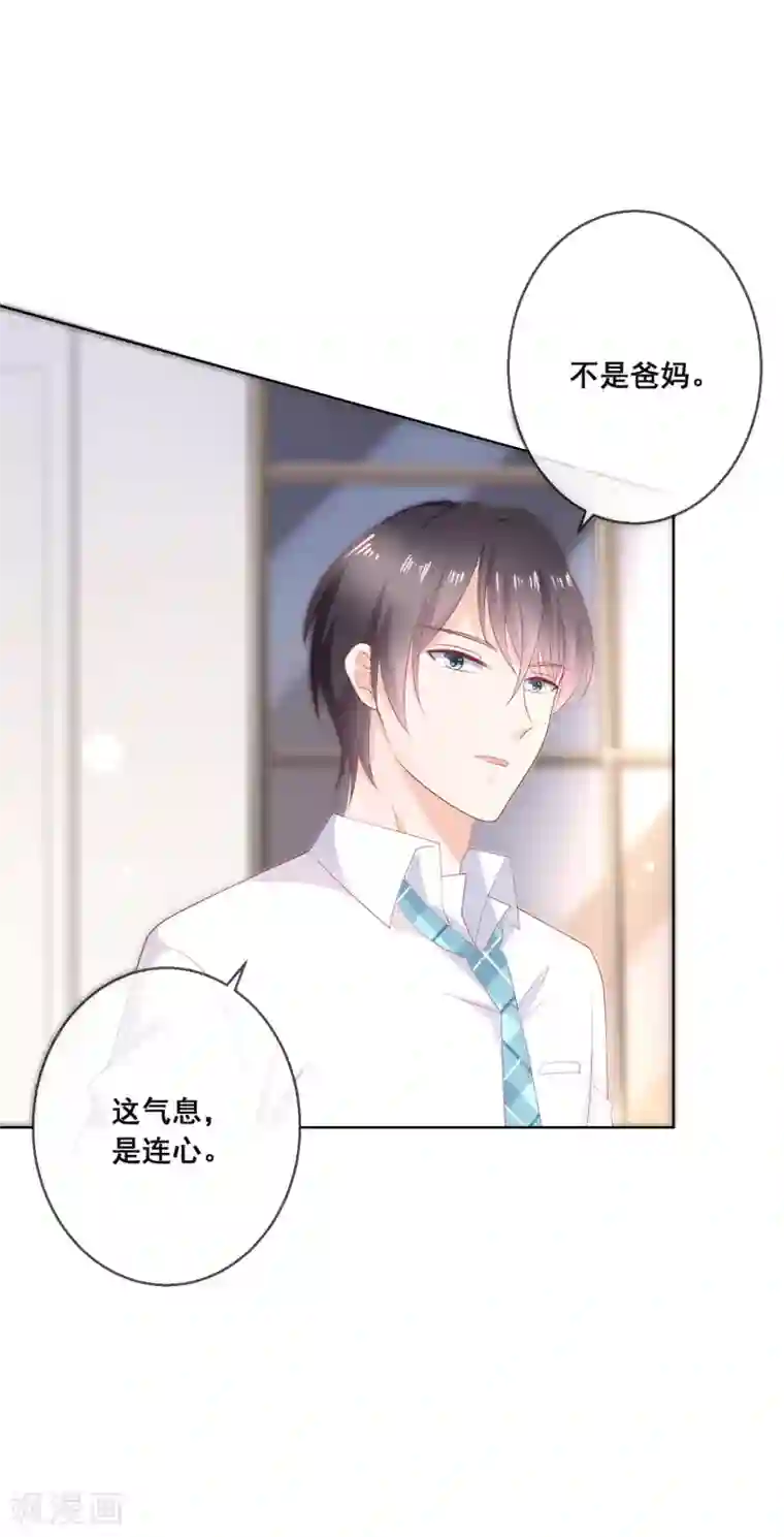 人气同桌是只猫第134话 我想要变成你的猫咪！