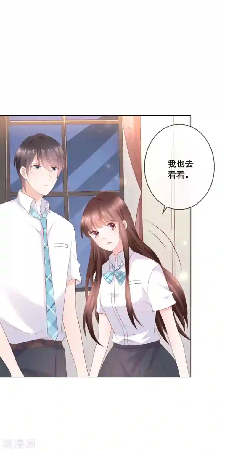 人气同桌是只猫第134话 我想要变成你的猫咪！