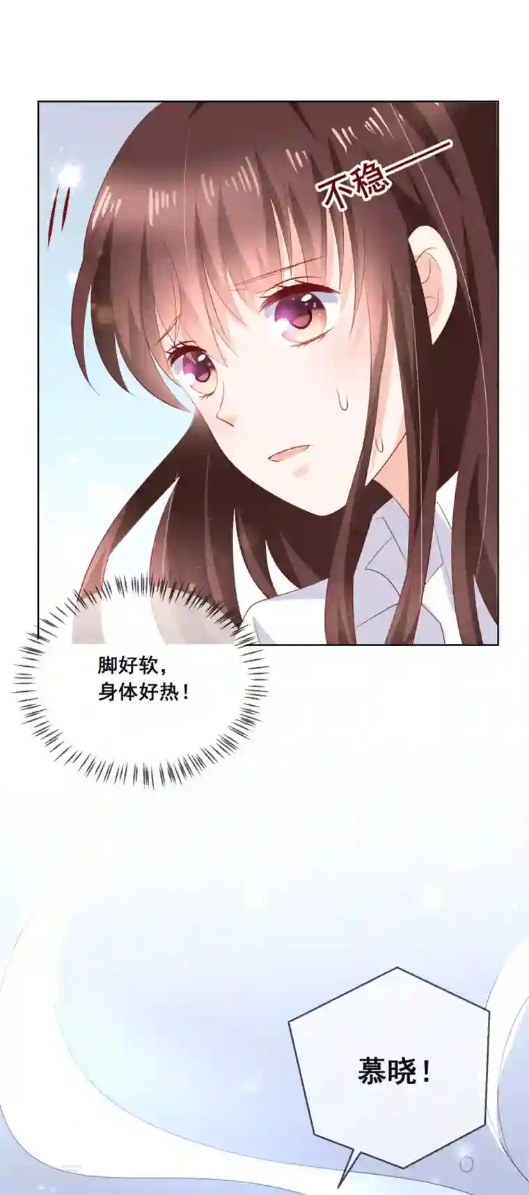 人气同桌是只猫第134话 我想要变成你的猫咪！