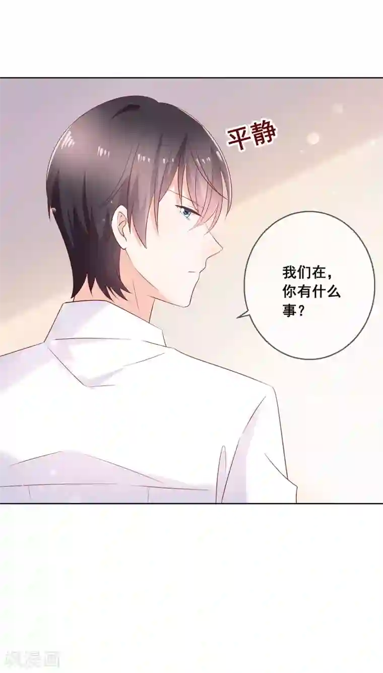 人气同桌是只猫第135话 今天住在男神家