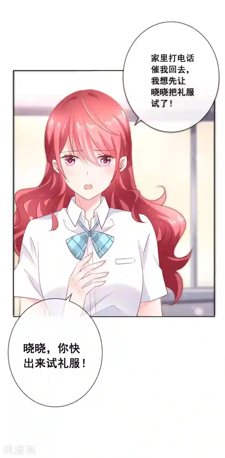 人气同桌是只猫第135话 今天住在男神家