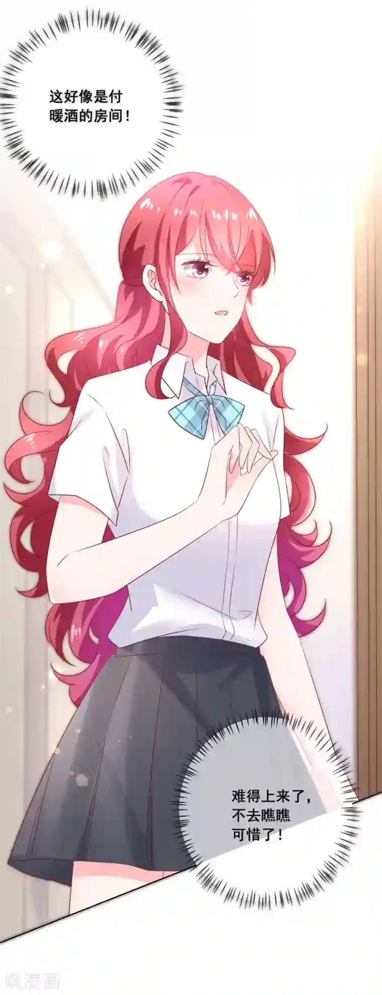 人气同桌是只猫第135话 今天住在男神家