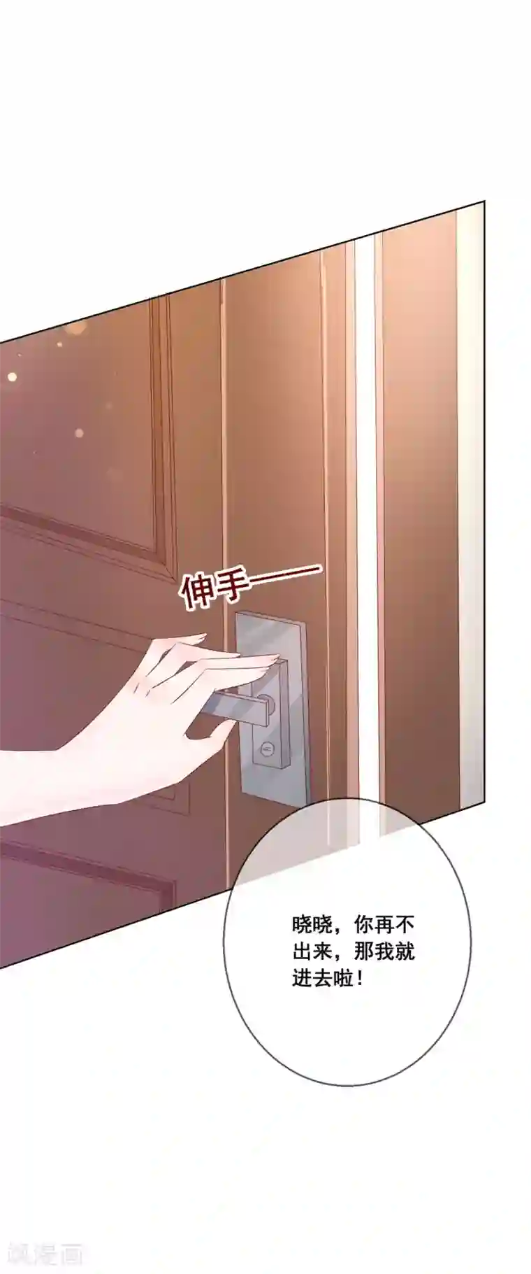 人气同桌是只猫第135话 今天住在男神家